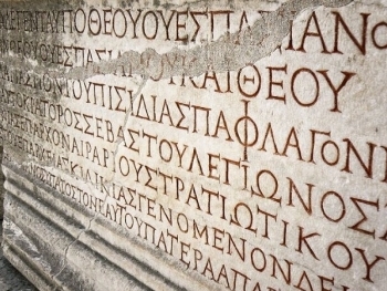 Comparing Classical Greek and Biblical Greek: What’s the Difference? image