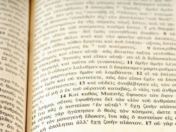 The Evolution of Greek Language and Its Impact on the New Testament image