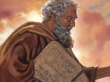 Moses’ Cry for Help: A Prayerful Introduction image