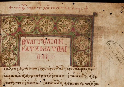 The Significance of Greek Manuscripts in Biblical Scholarship blog image